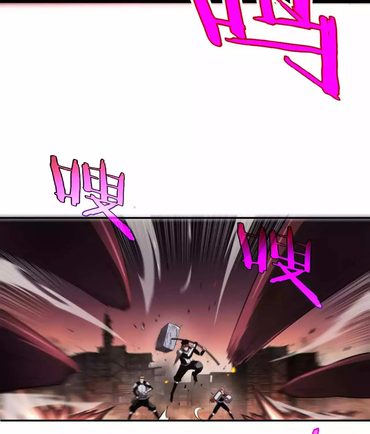 Read Doomsday Sword God chapter 1.1 image 30 on Lezhin
