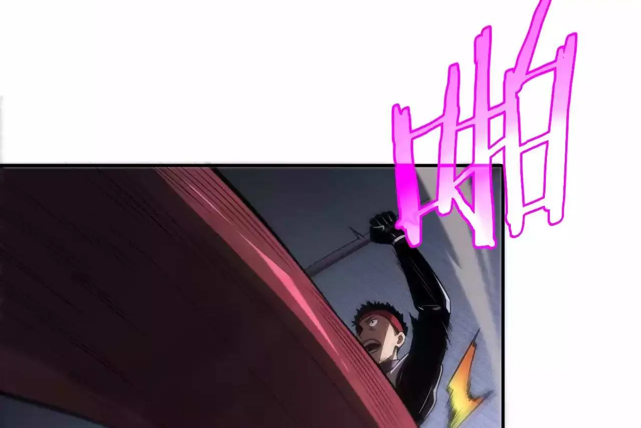 Read Doomsday Sword God chapter 1.1 image 31 on Lezhin