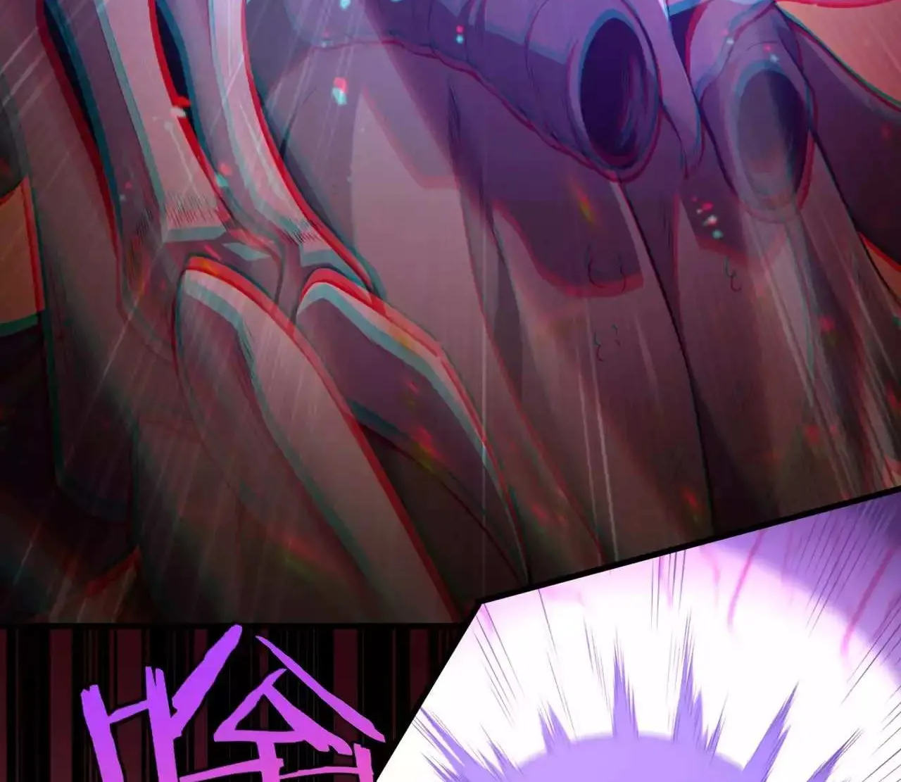 Read Doomsday Sword God chapter 1.1 image 77 on Lezhin