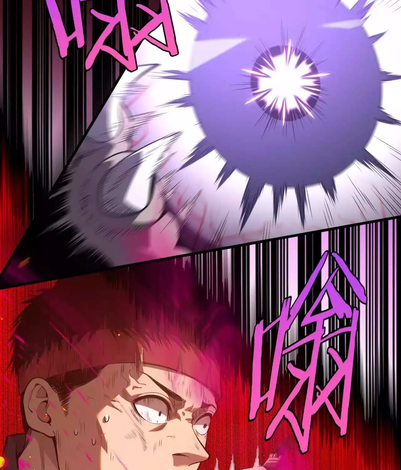 Read Doomsday Sword God chapter 1.1 image 78 on Lezhin