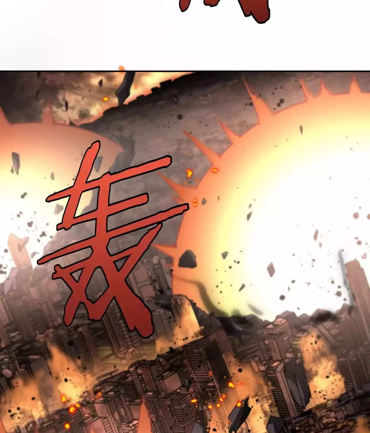 Read Doomsday Sword God chapter 1.2 image 11 on Lezhin