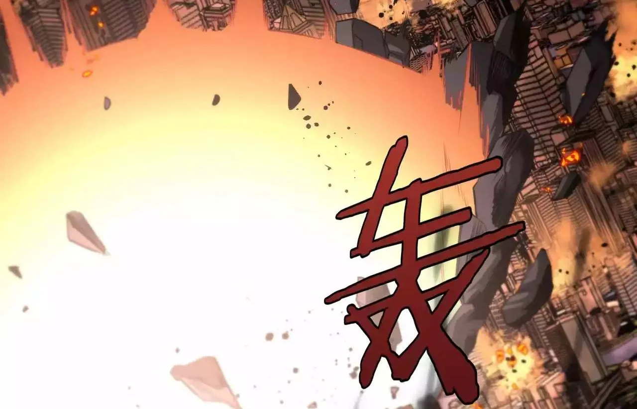 Read Doomsday Sword God chapter 1.2 image 12 on Lezhin