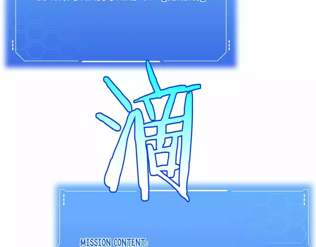 Read Doomsday Sword God chapter 1.2 image 74 on Lezhin