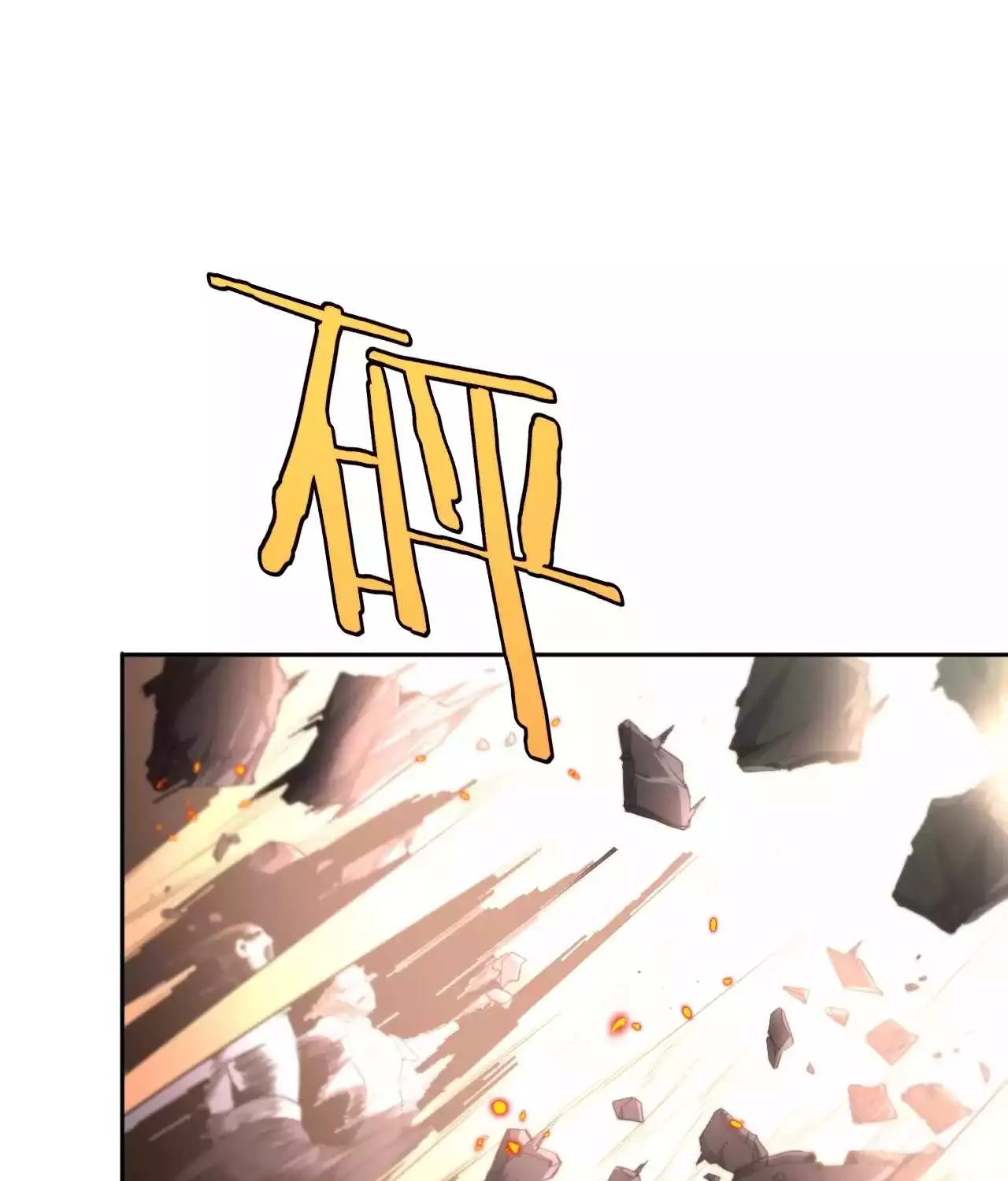 Read Doomsday Sword God chapter 1.2 image 9 on Lezhin