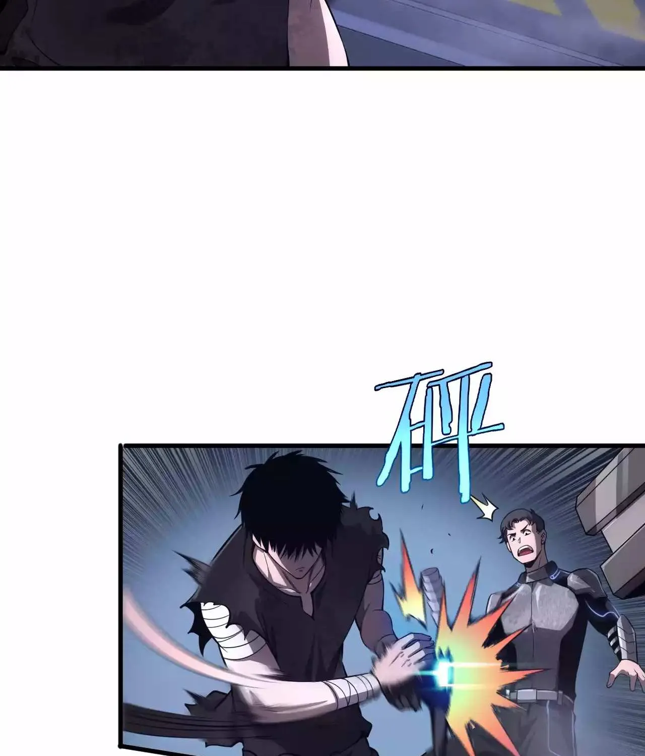 Read Doomsday Sword God chapter 1.2 image 91 on Lezhin