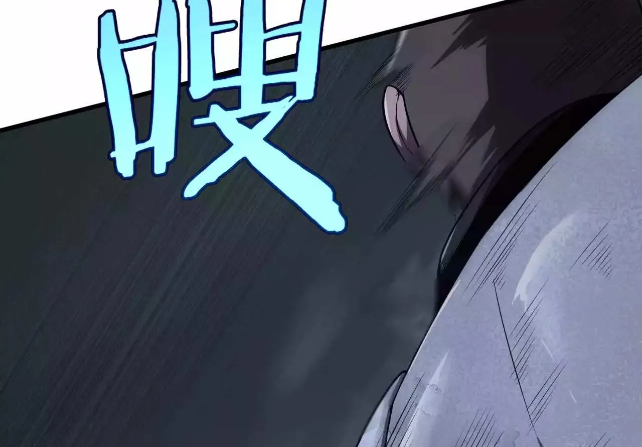 Read Doomsday Sword God chapter 1.2 image 94 on Lezhin