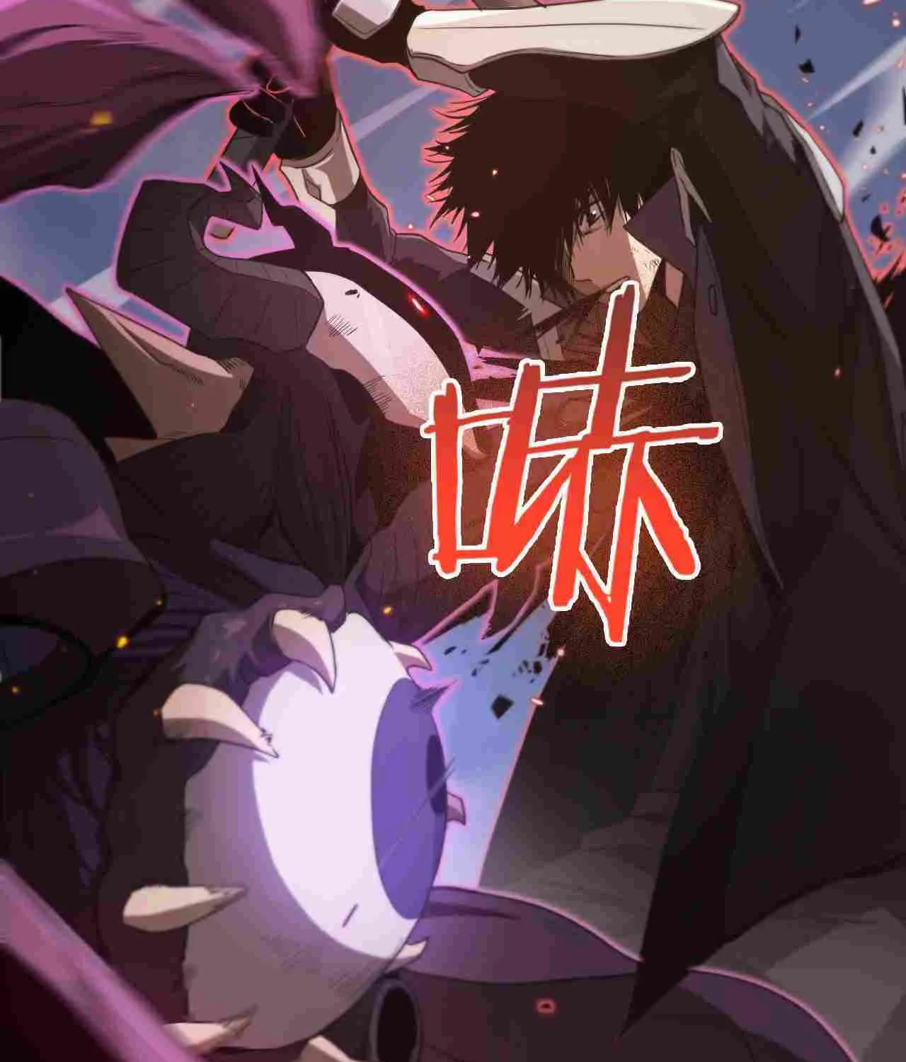Read Doomsday Sword God chapter 1 image 103 on Lezhin