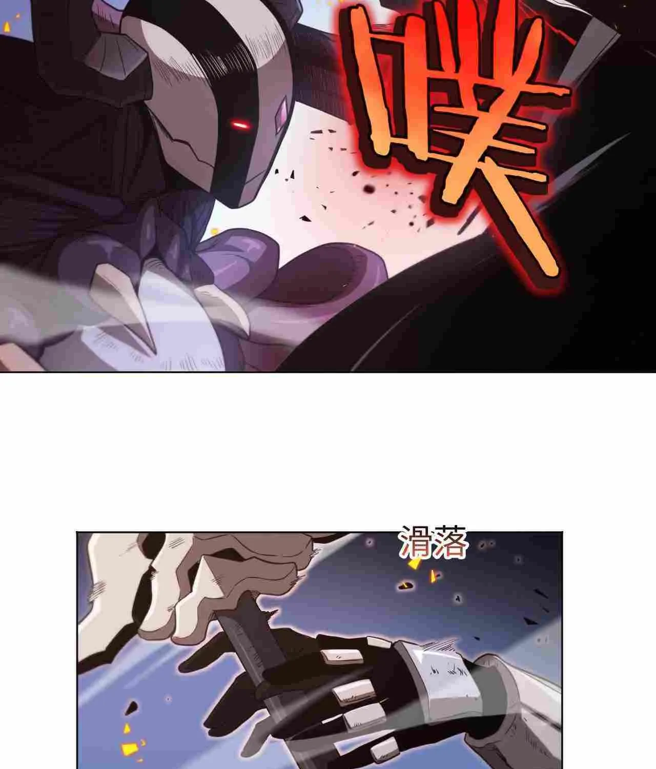 Read Doomsday Sword God chapter 1 image 105 on Lezhin