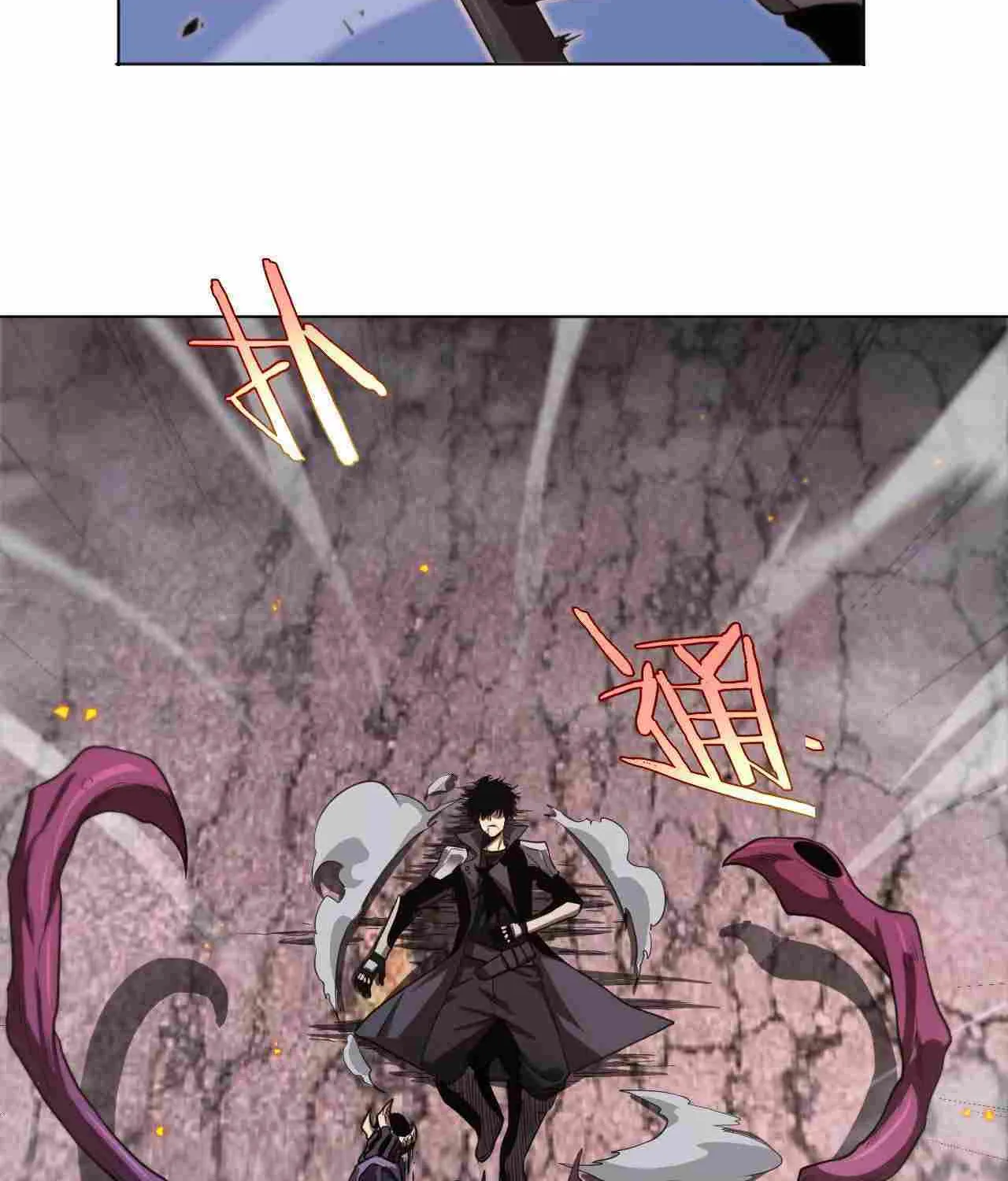Read Doomsday Sword God chapter 1 image 106 on Lezhin