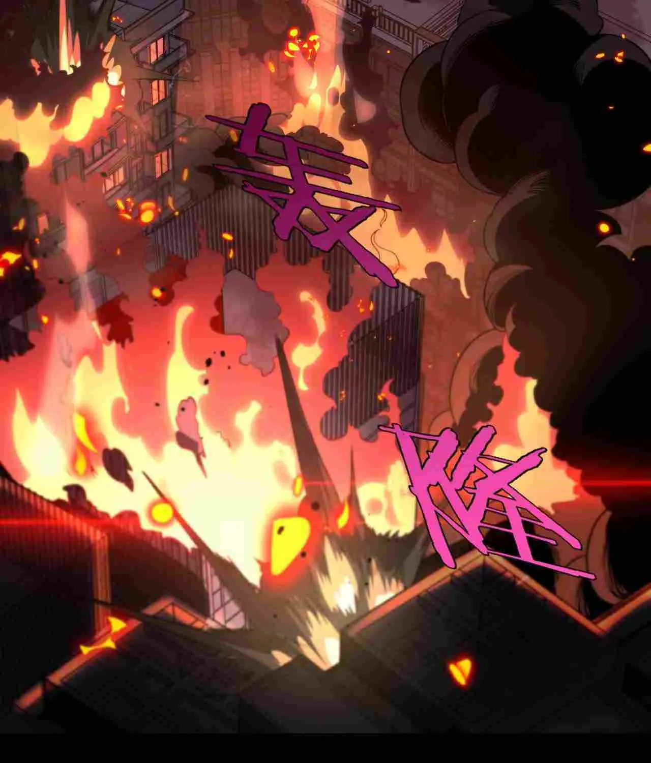 Read Doomsday Sword God chapter 1 image 11 on Lezhin
