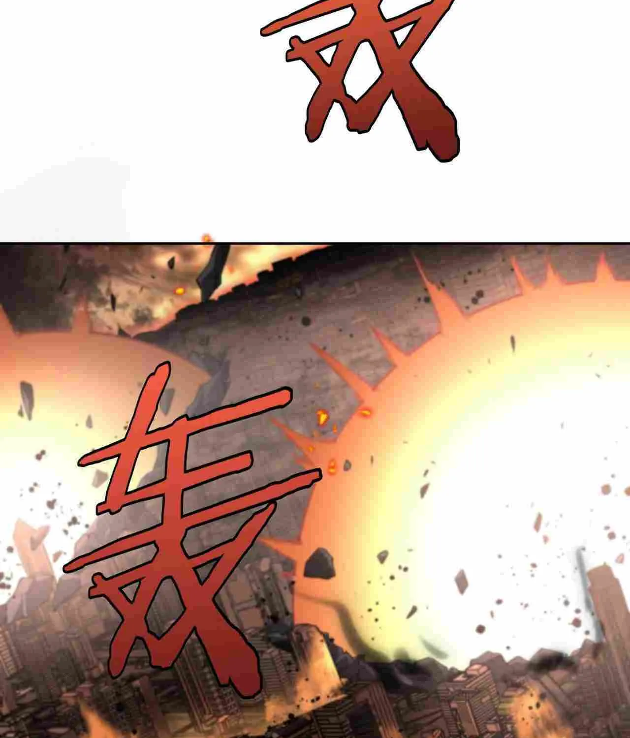 Read Doomsday Sword God chapter 1 image 140 on Lezhin