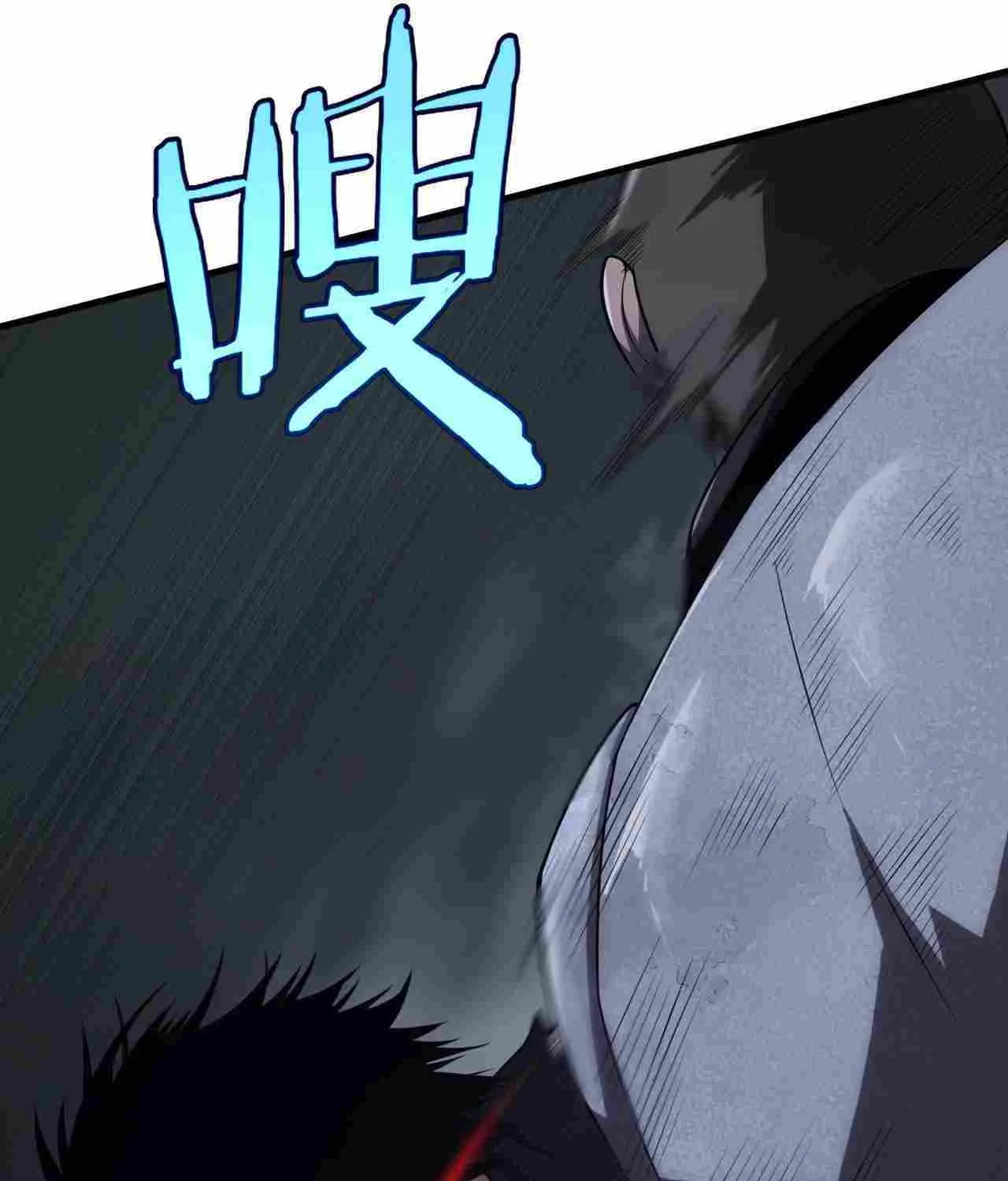 Read Doomsday Sword God chapter 1 image 202 on Lezhin
