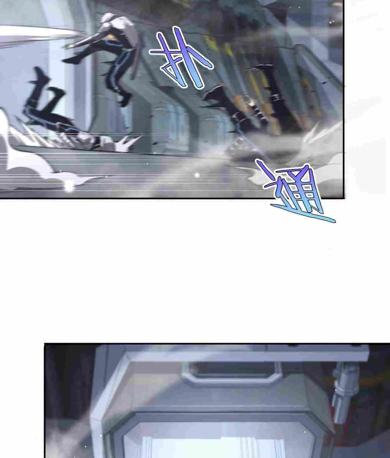 Read Doomsday Sword God chapter 1 image 238 on Lezhin