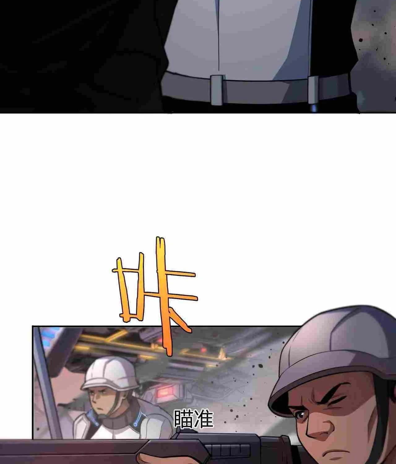 Read Doomsday Sword God chapter 1 image 248 on Lezhin