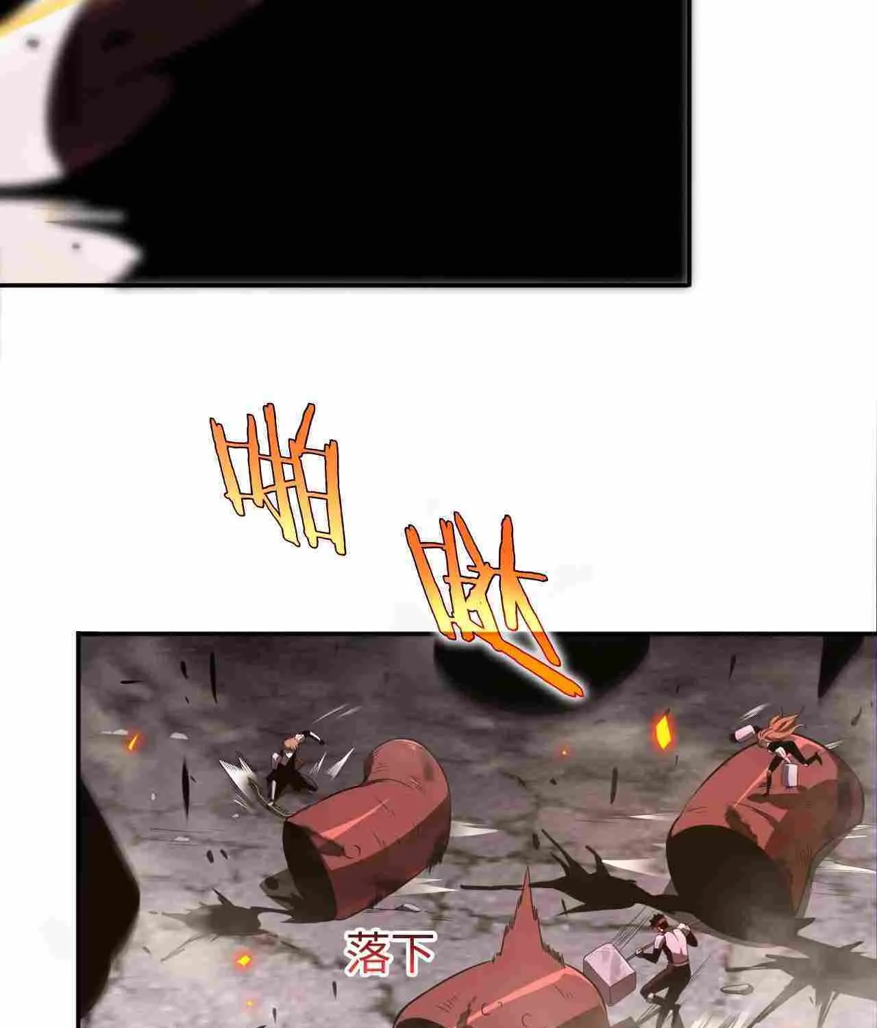 Read Doomsday Sword God chapter 1 image 38 on Lezhin