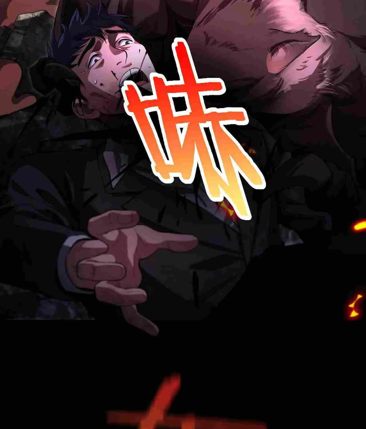 Read Doomsday Sword God chapter 1 image 5 on Lezhin