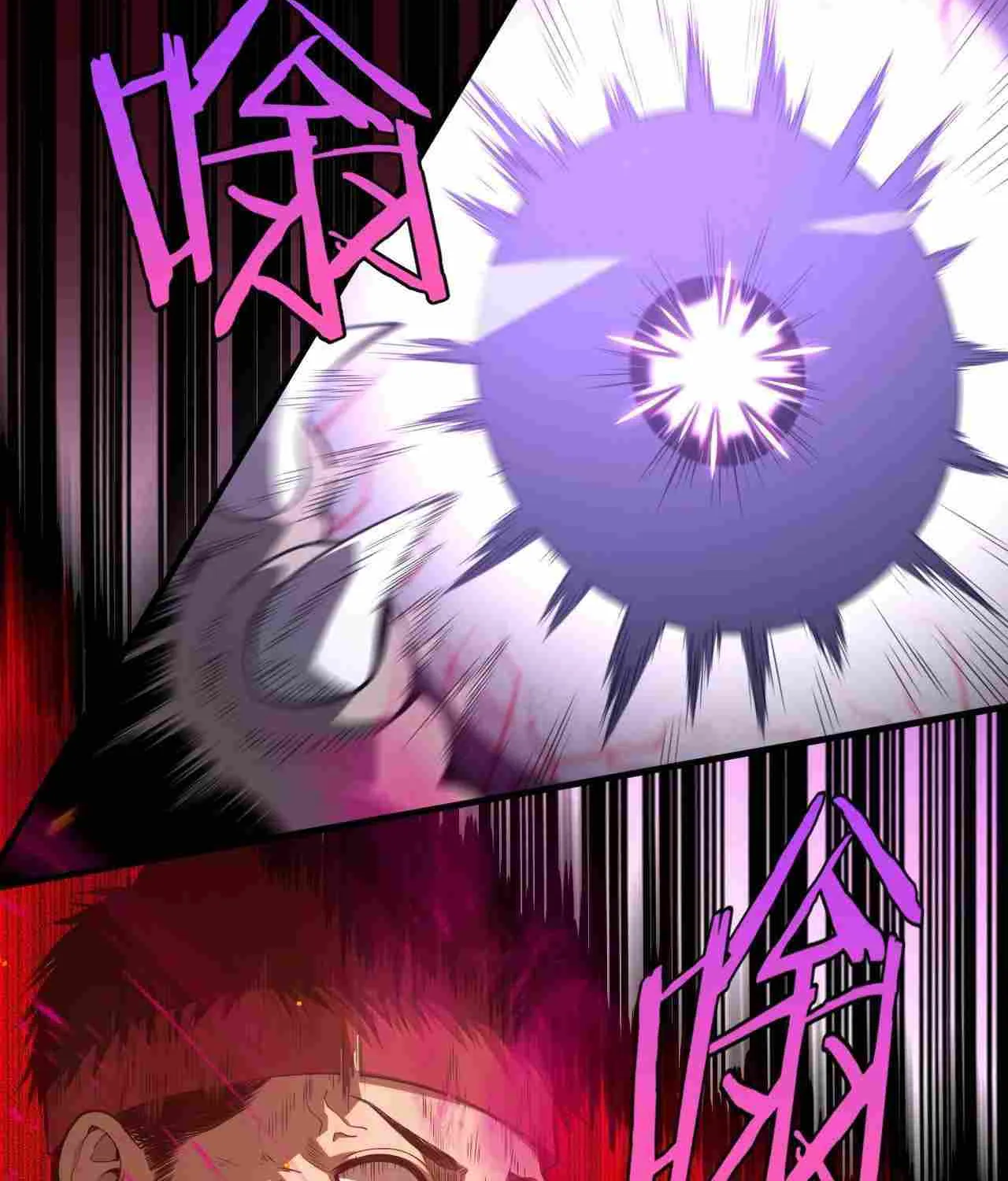Read Doomsday Sword God chapter 1 image 62 on Lezhin