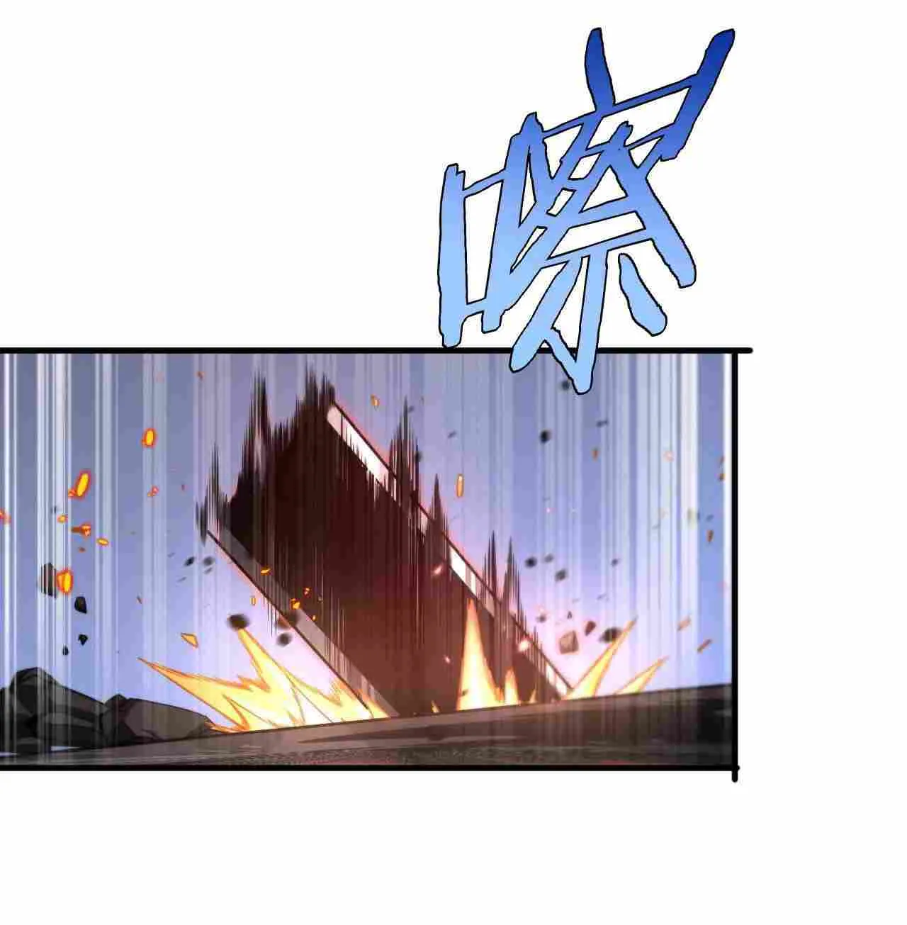 Read Doomsday Sword God chapter 1 image 83 on Lezhin
