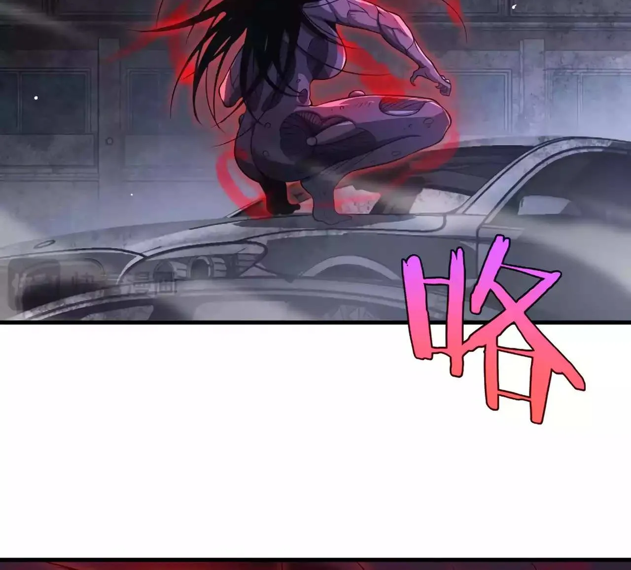 Read Doomsday Sword God chapter 10 image 41 on Lezhin