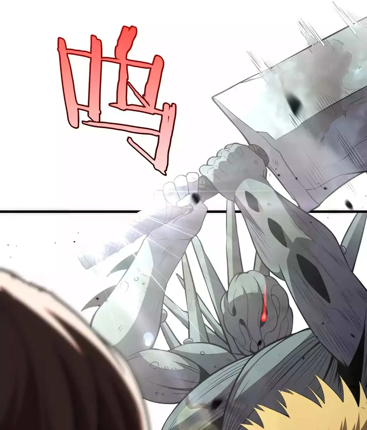 Read Doomsday Sword God chapter 10 image 76 on Lezhin