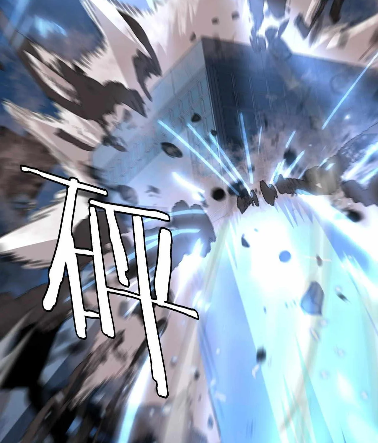 Read Doomsday Sword God chapter 11 image 101 on Lezhin