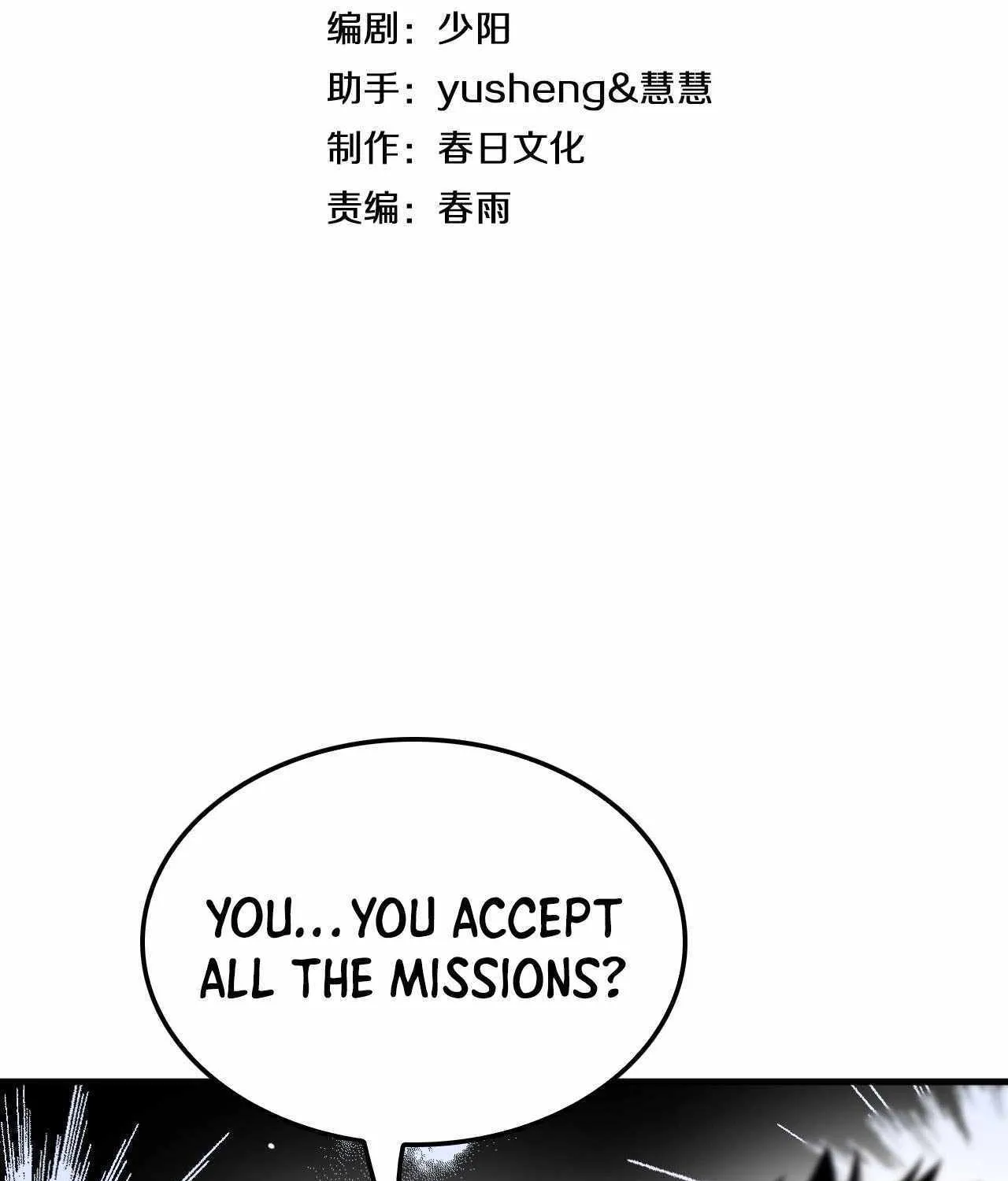 Read Doomsday Sword God chapter 11 image 4 on Lezhin