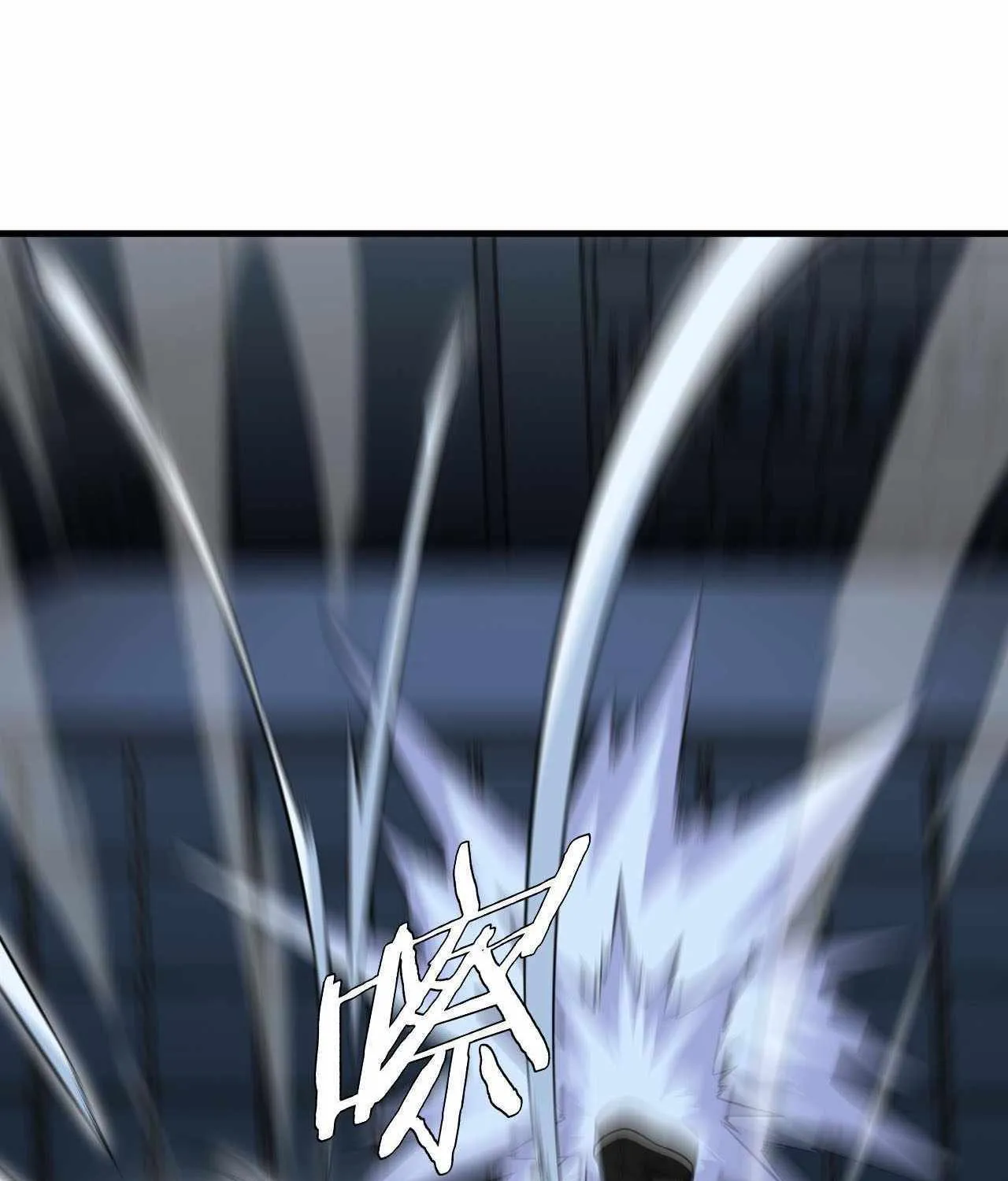 Read Doomsday Sword God chapter 11 image 82 on Lezhin