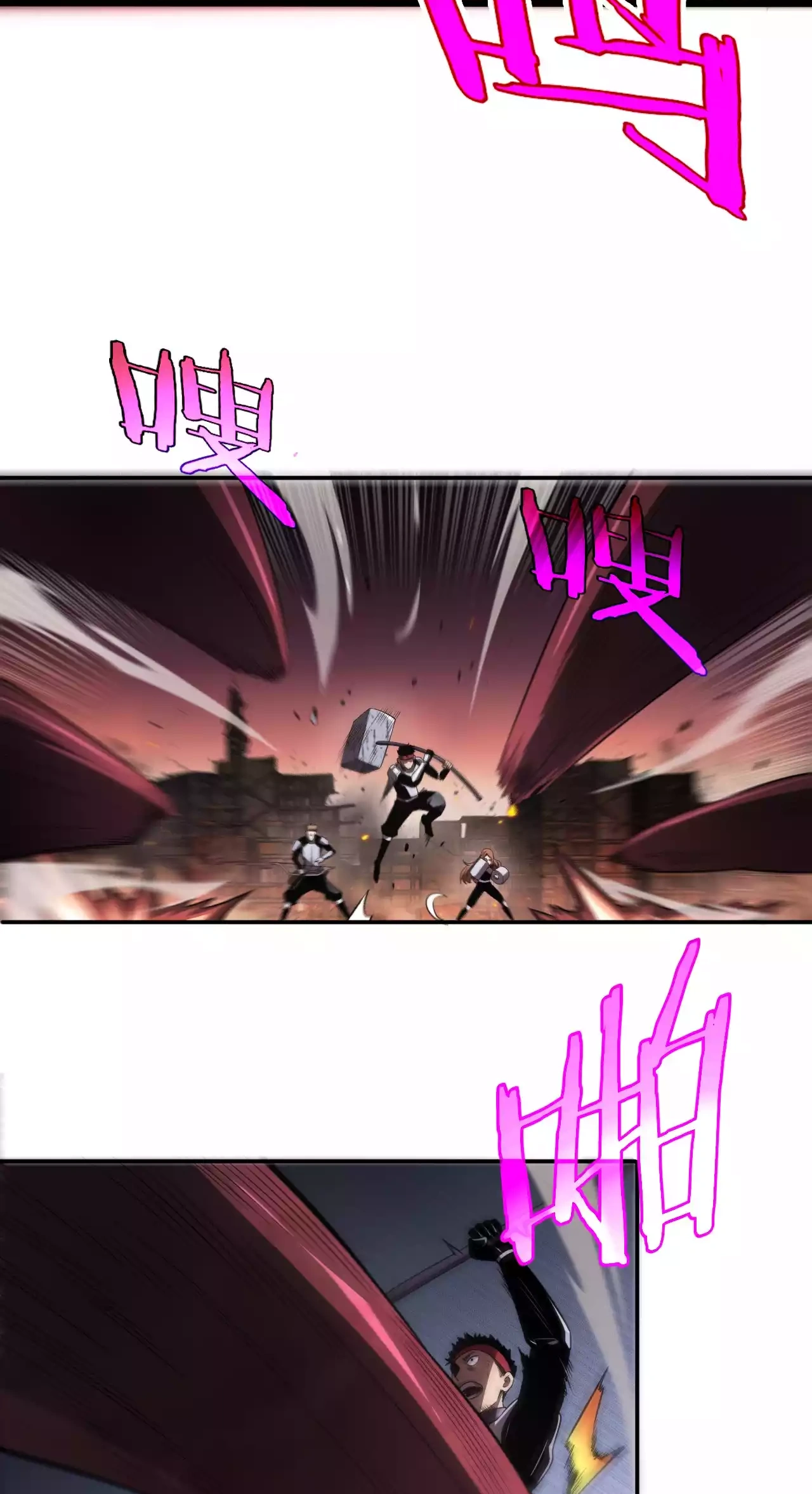 Read Doomsday Sword God chapter 111 image 14 on Lezhin