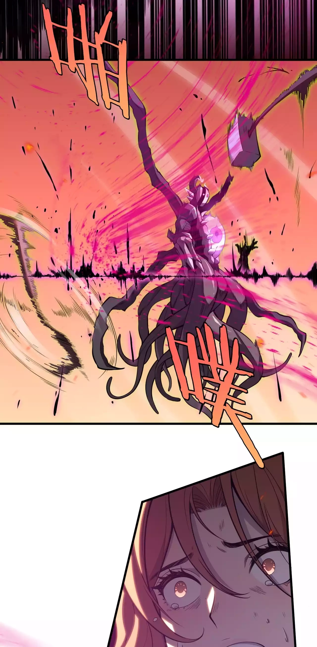 Read Doomsday Sword God chapter 111 image 39 on Lezhin