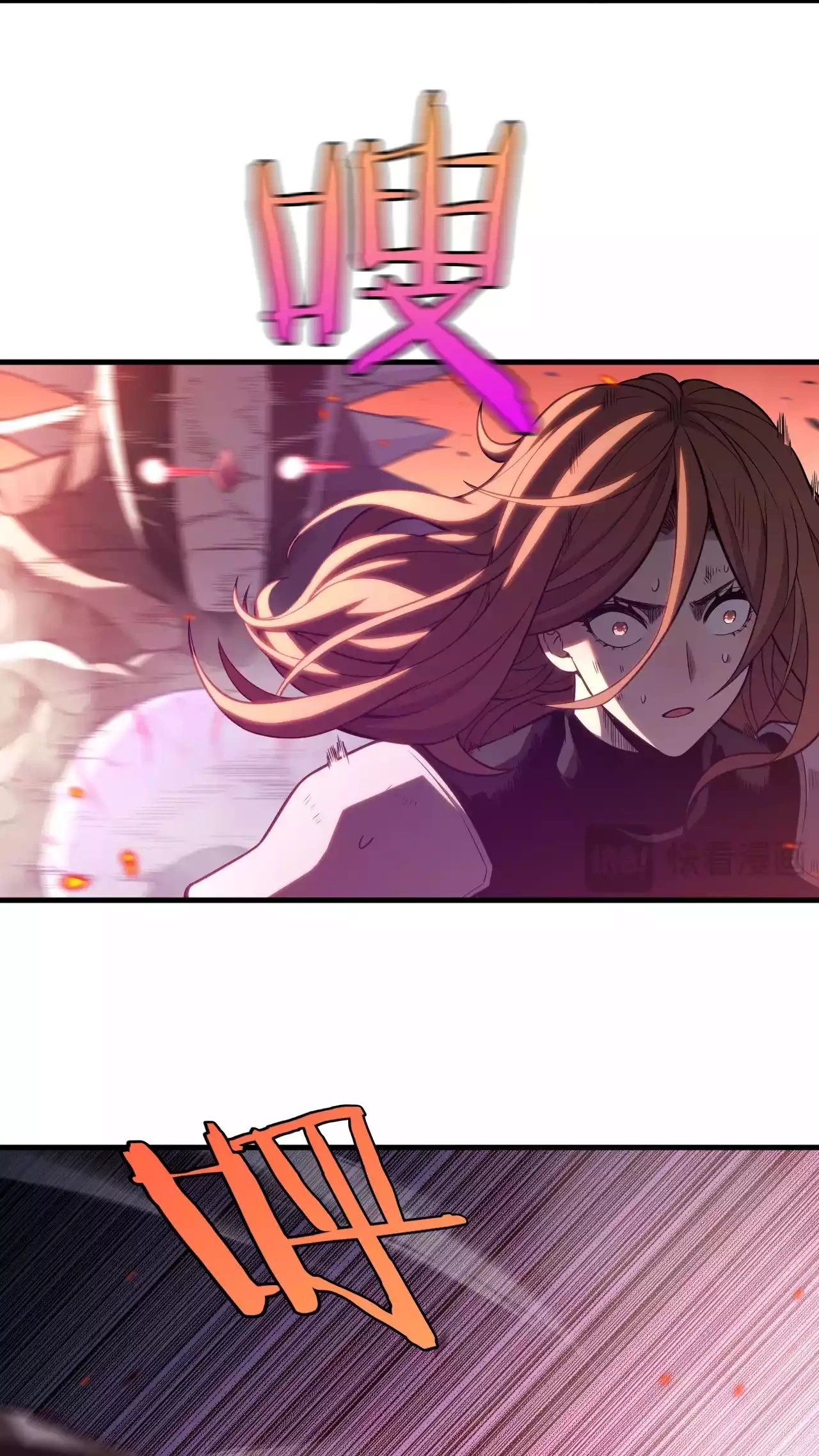 Read Doomsday Sword God chapter 111 image 41 on Lezhin