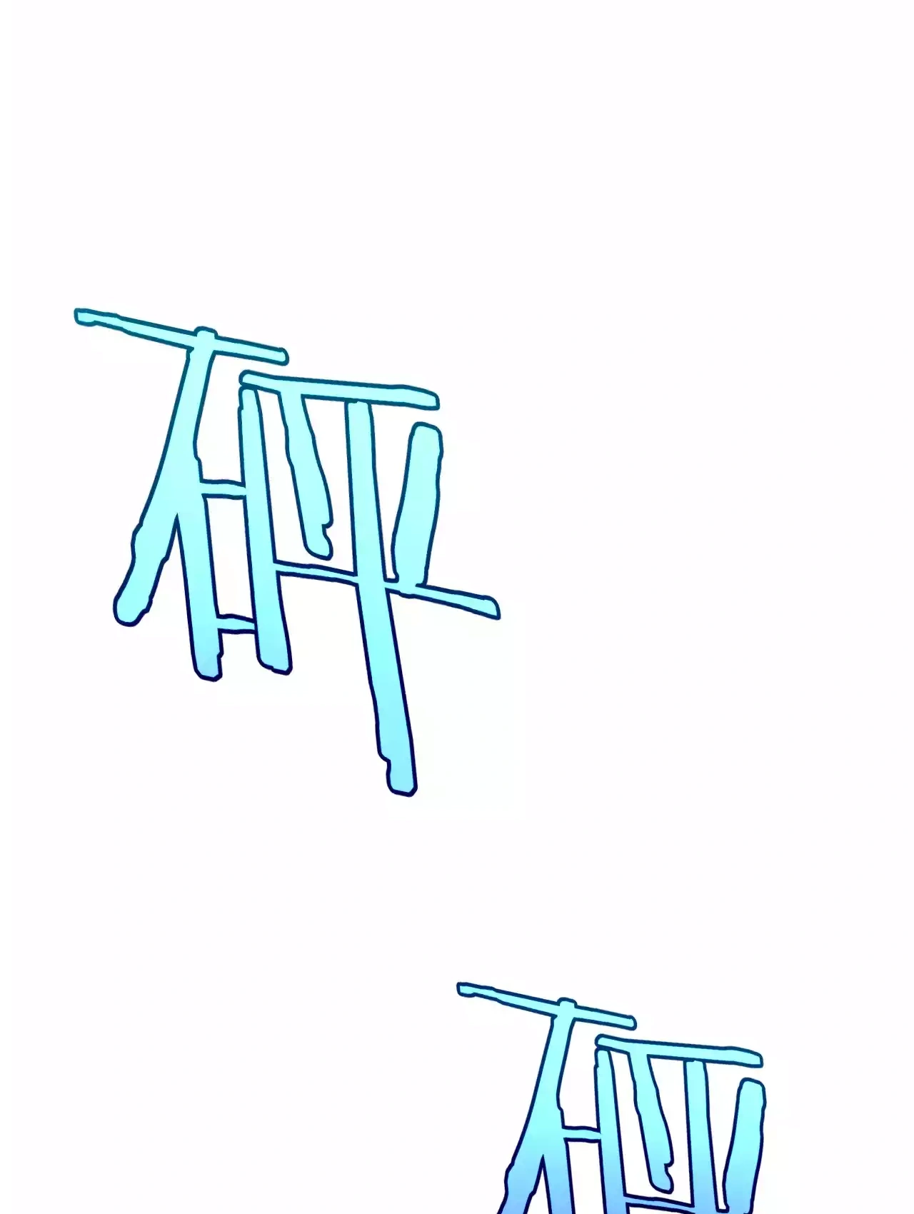 Read Doomsday Sword God chapter 112 image 25 on Lezhin