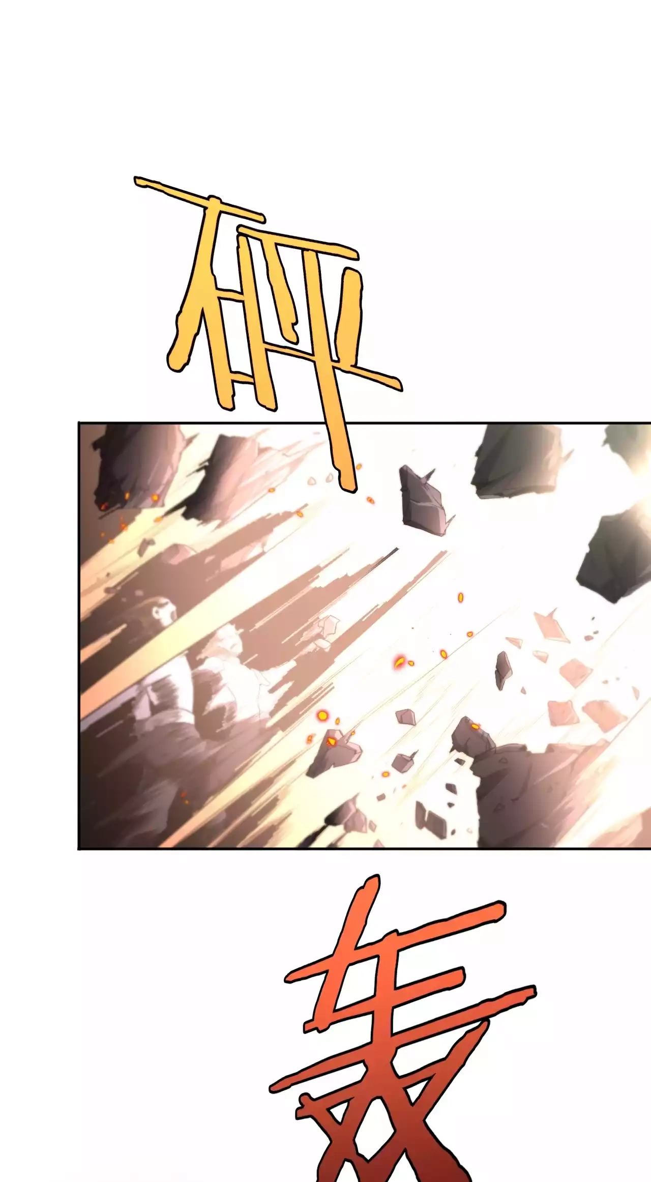 Read Doomsday Sword God chapter 112 image 4 on Lezhin