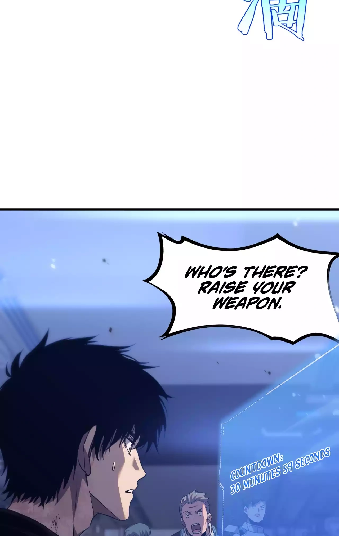 Read Doomsday Sword God chapter 112 image 41 on Lezhin