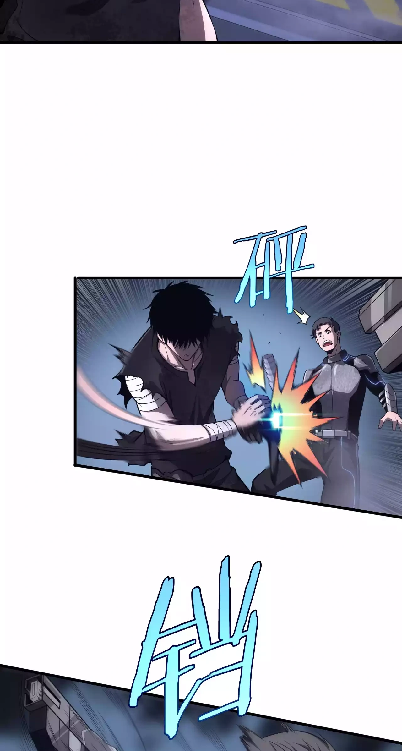 Read Doomsday Sword God chapter 112 image 45 on Lezhin