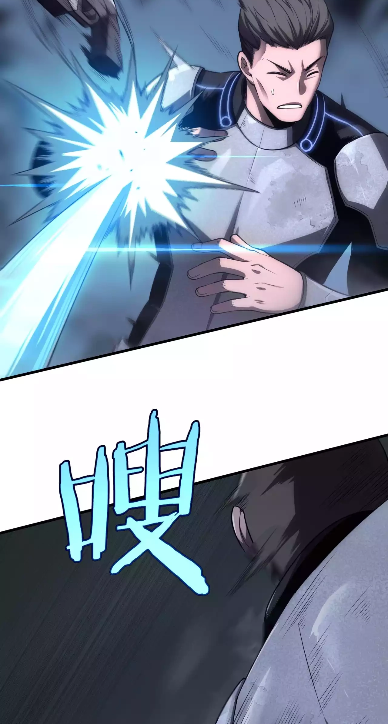 Read Doomsday Sword God chapter 112 image 46 on Lezhin