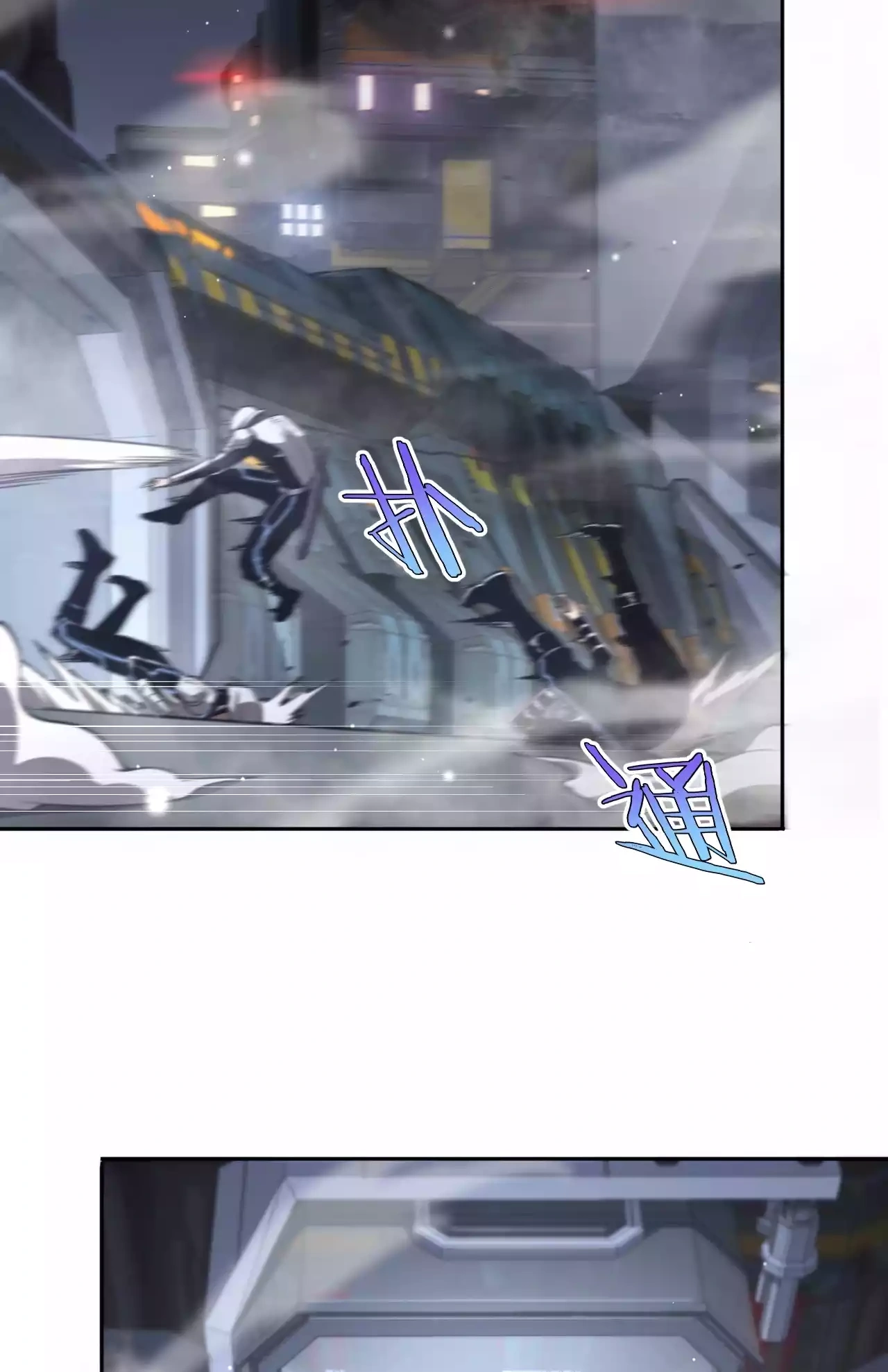 Read Doomsday Sword God chapter 112 image 70 on Lezhin