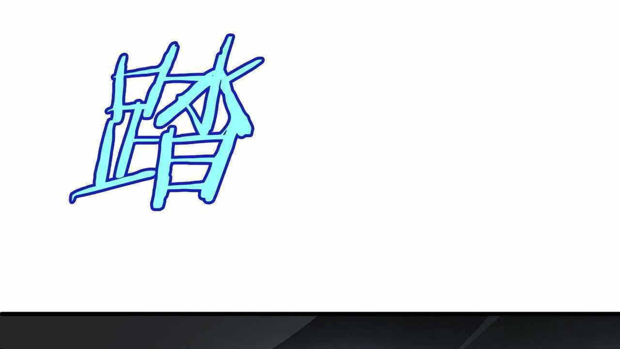Read Doomsday Sword God chapter 12 image 111 on Lezhin