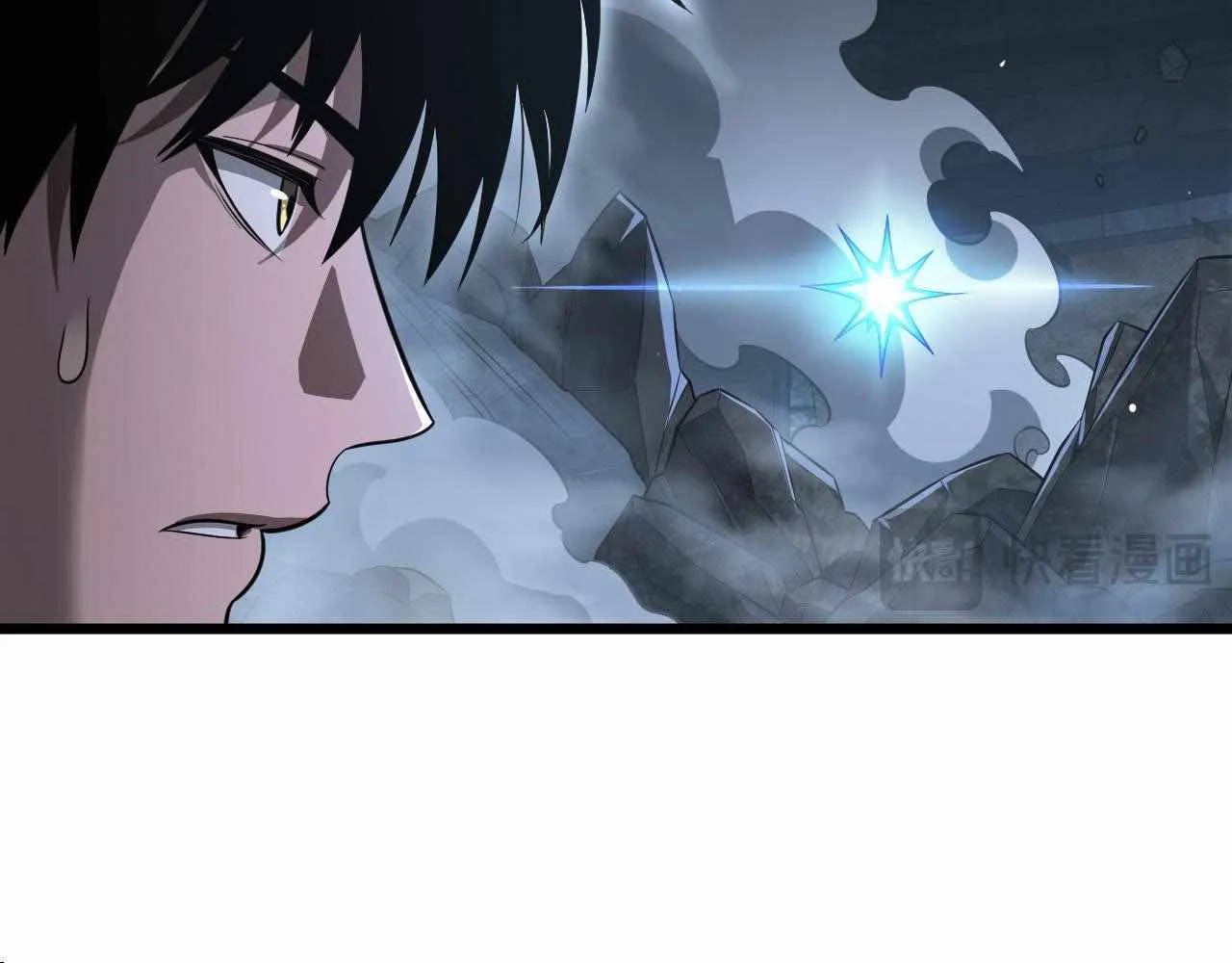 Read Doomsday Sword God chapter 12 image 19 on Lezhin
