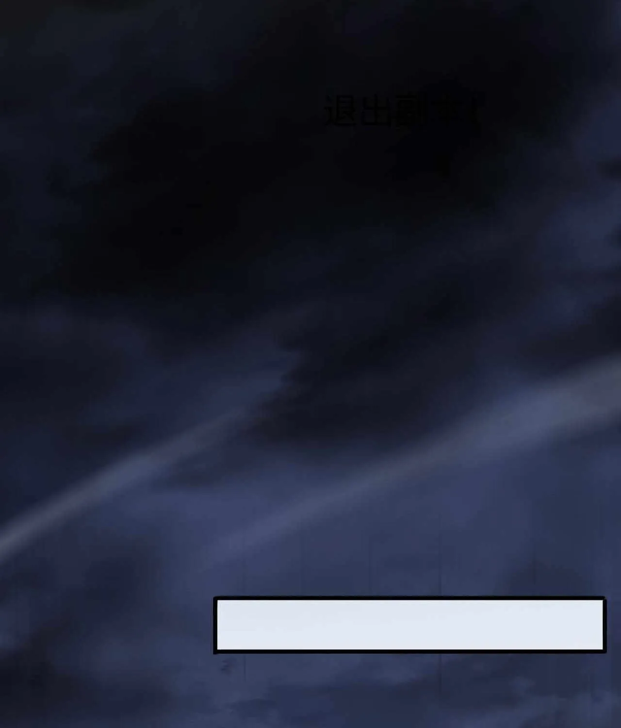 Read Doomsday Sword God chapter 12 image 63 on Lezhin
