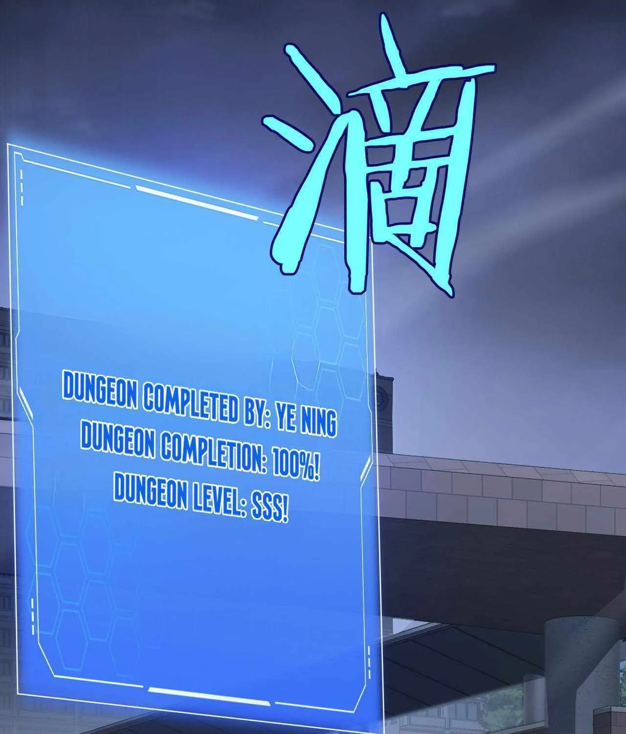 Read Doomsday Sword God chapter 12 image 65 on Lezhin