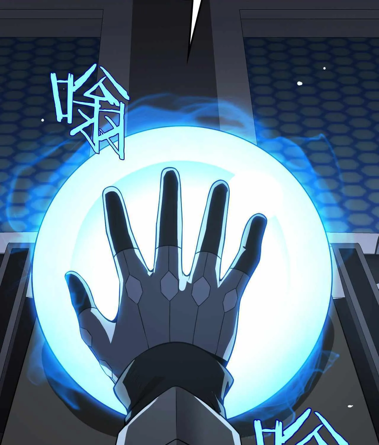Read Doomsday Sword God chapter 12 image 94 on Lezhin