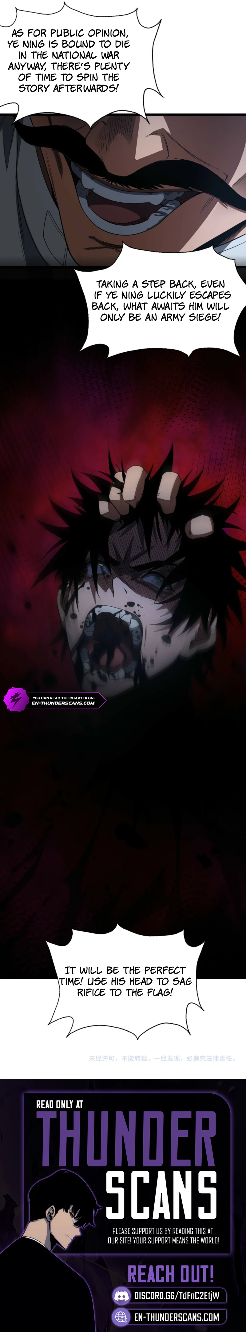 Read Doomsday Sword God chapter 122 image 17 on Lezhin