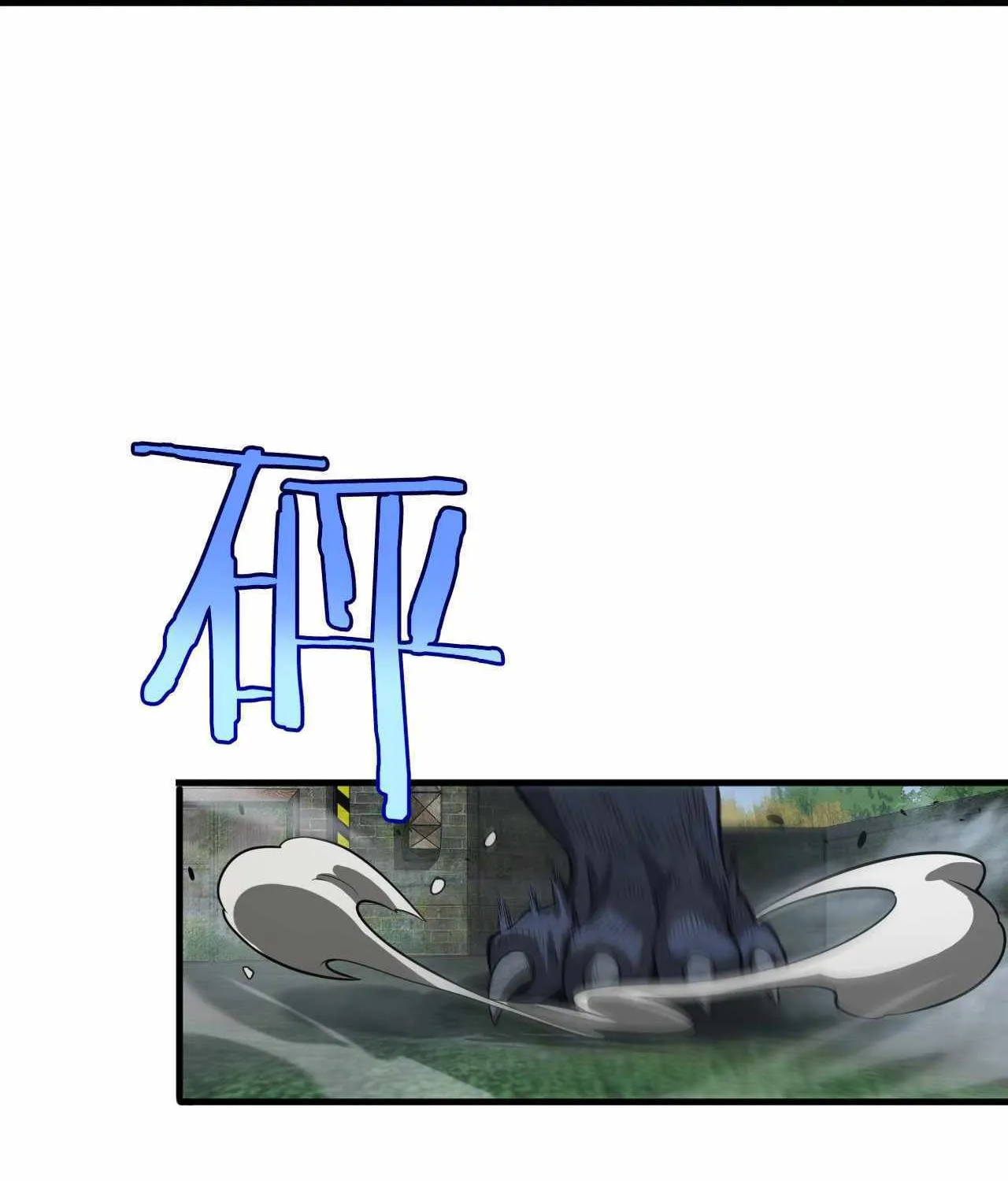 Read Doomsday Sword God chapter 13 image 38 on Lezhin