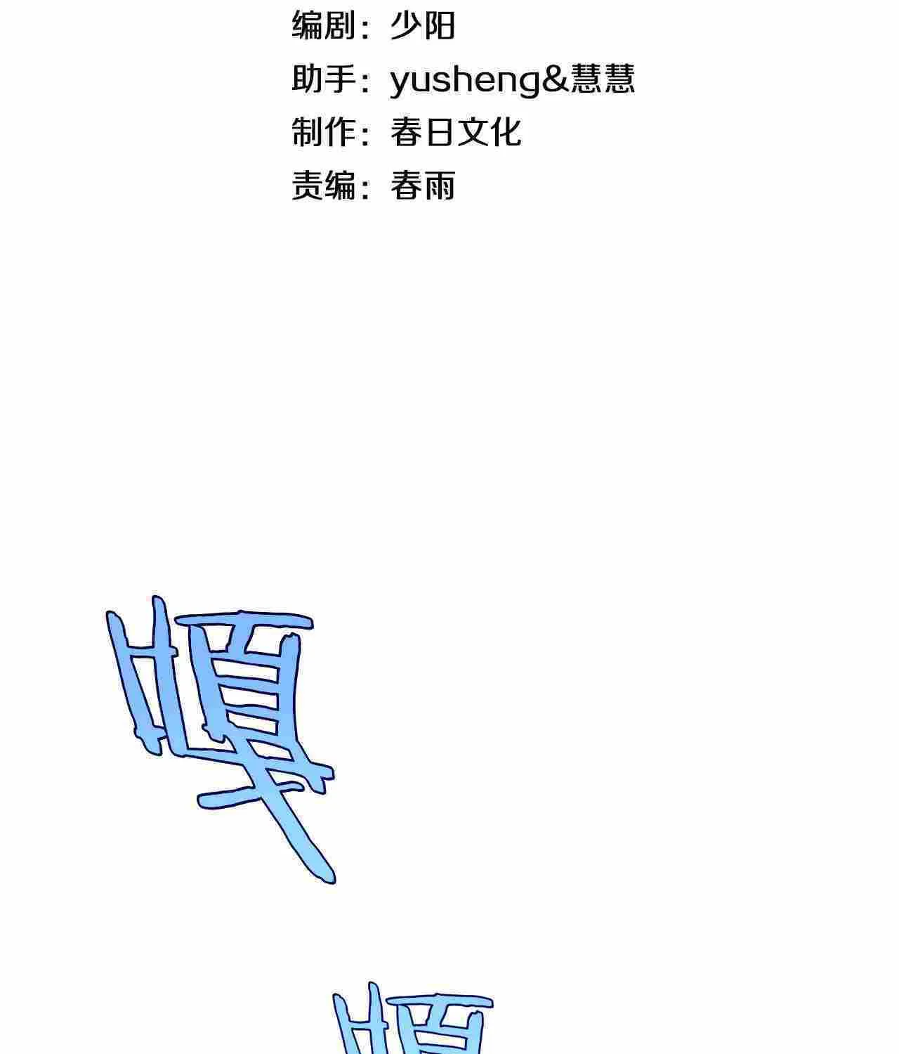 Read Doomsday Sword God chapter 13 image 4 on Lezhin