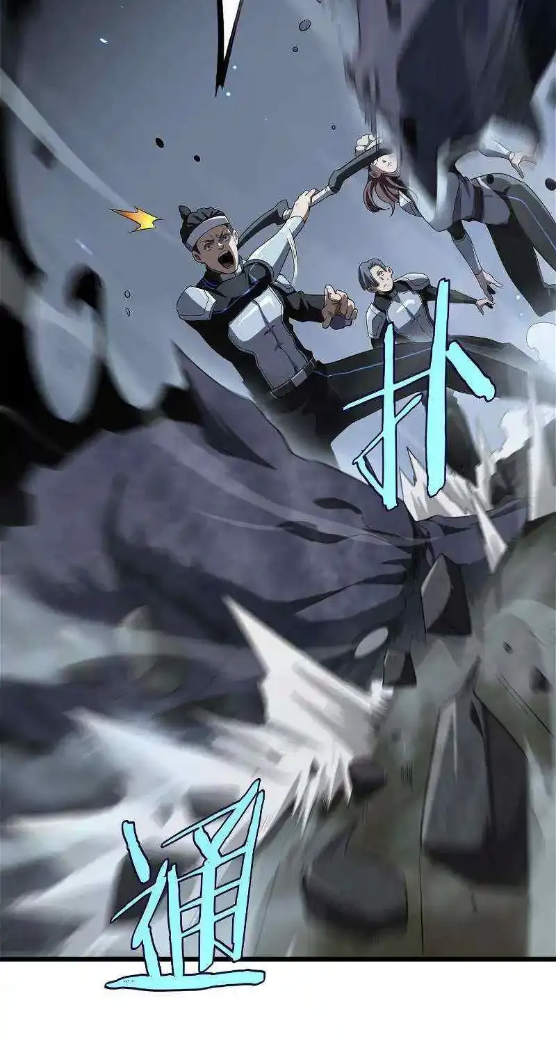 Read Doomsday Sword God chapter 14 image 14 on Lezhin