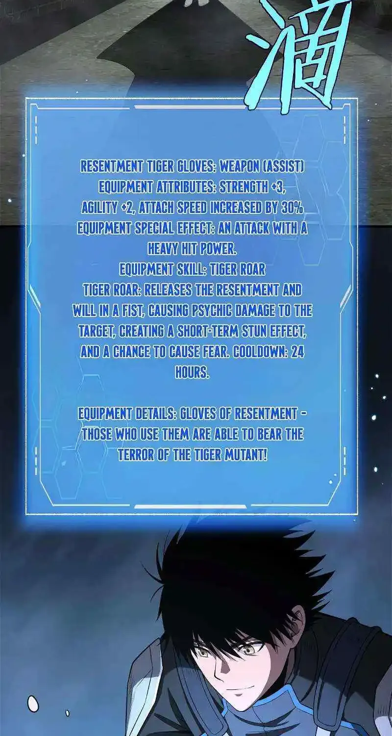 Read Doomsday Sword God chapter 14 image 24 on Lezhin