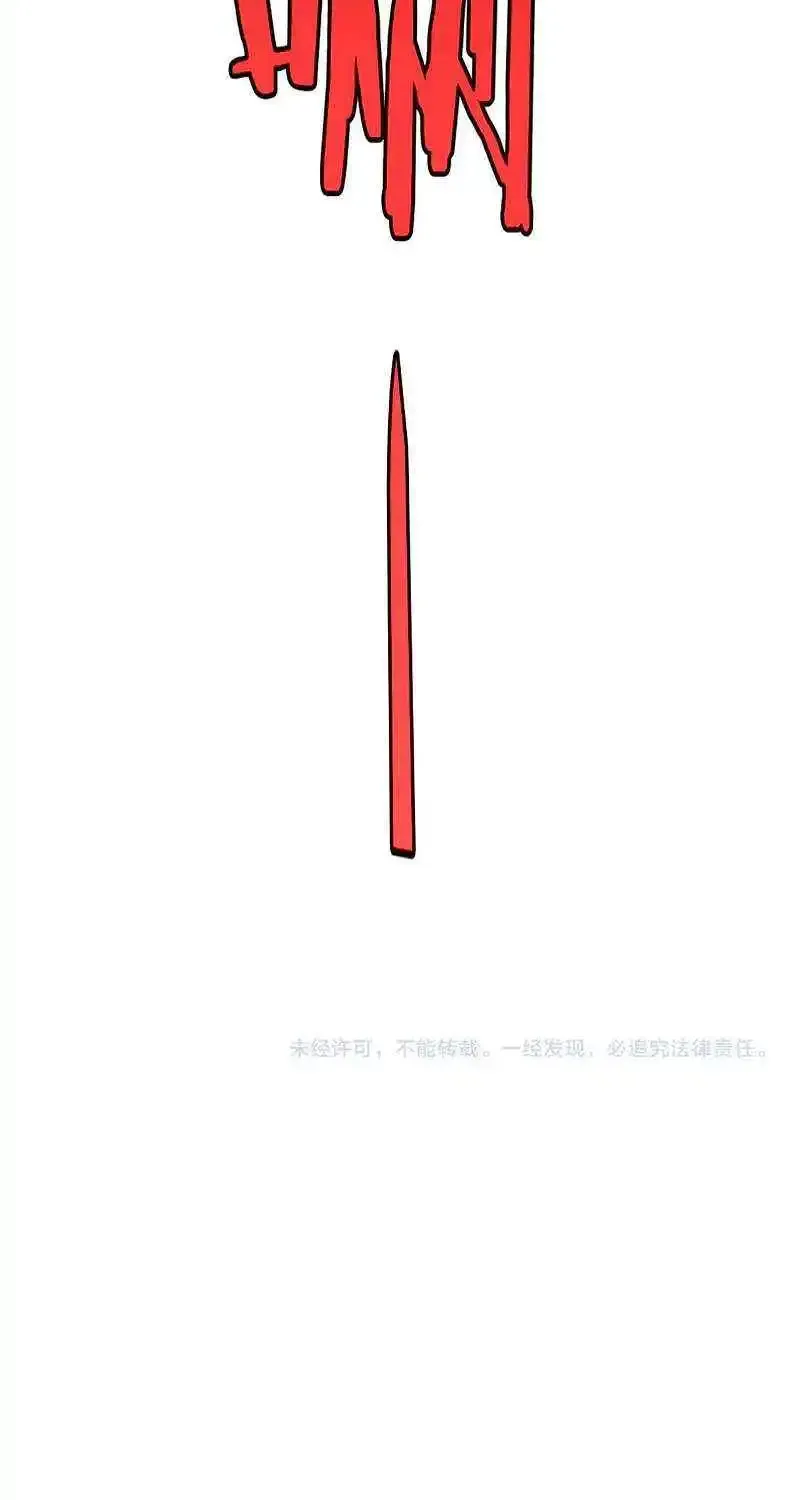 Read Doomsday Sword God chapter 14 image 82 on Lezhin