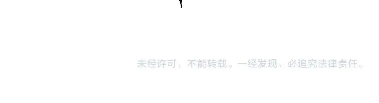 Read Doomsday Sword God chapter 15 image 137 on Lezhin
