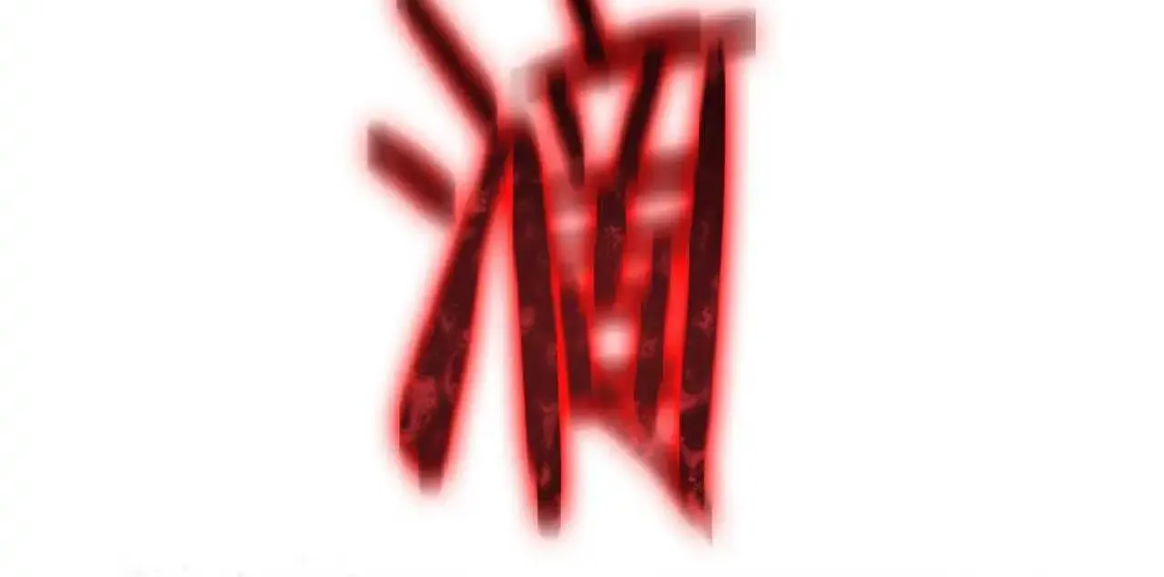 Read Doomsday Sword God chapter 15 image 26 on Lezhin