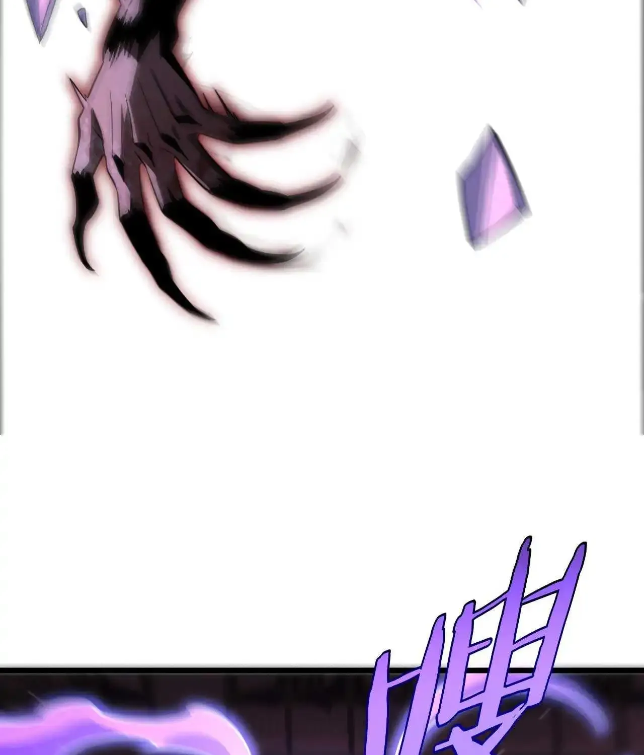 Read Doomsday Sword God chapter 15 image 64 on Lezhin